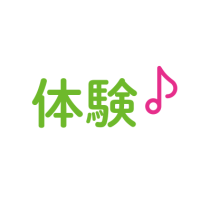ファニラテ体験レッスン