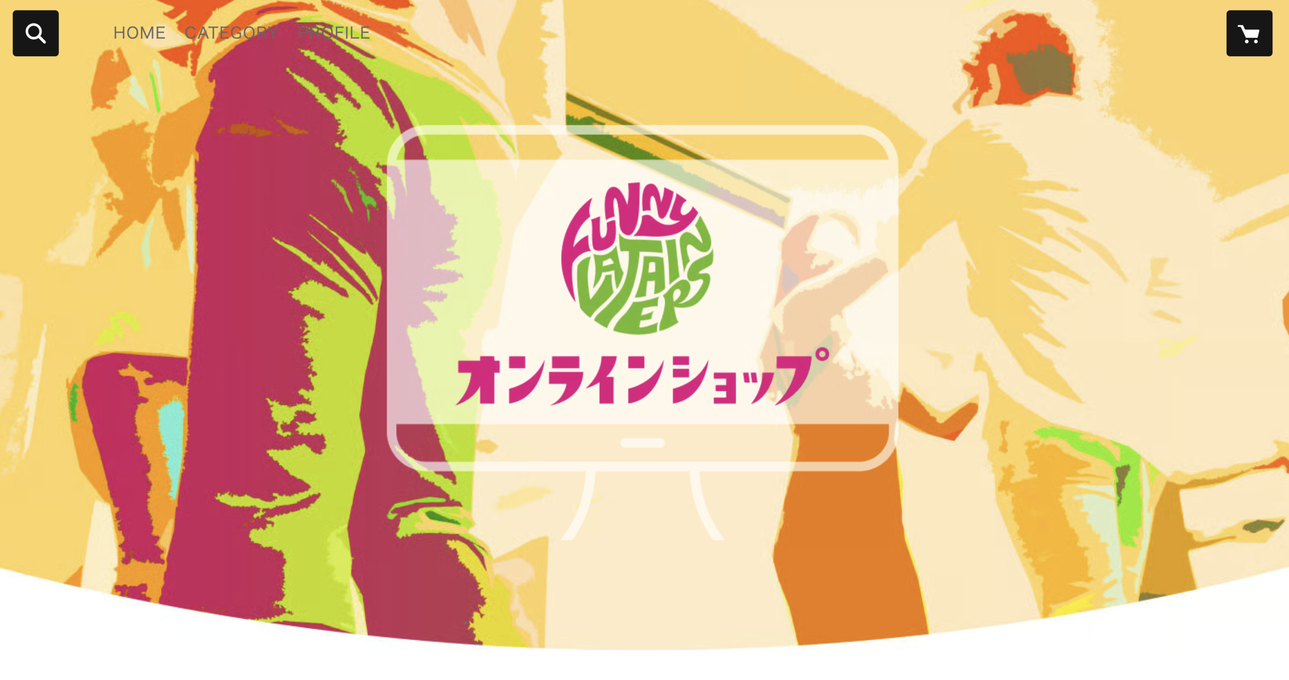 ファニラテのオンラインショップ